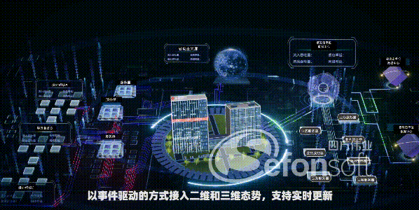 1606270127705969.gif 社會治安防控.gif