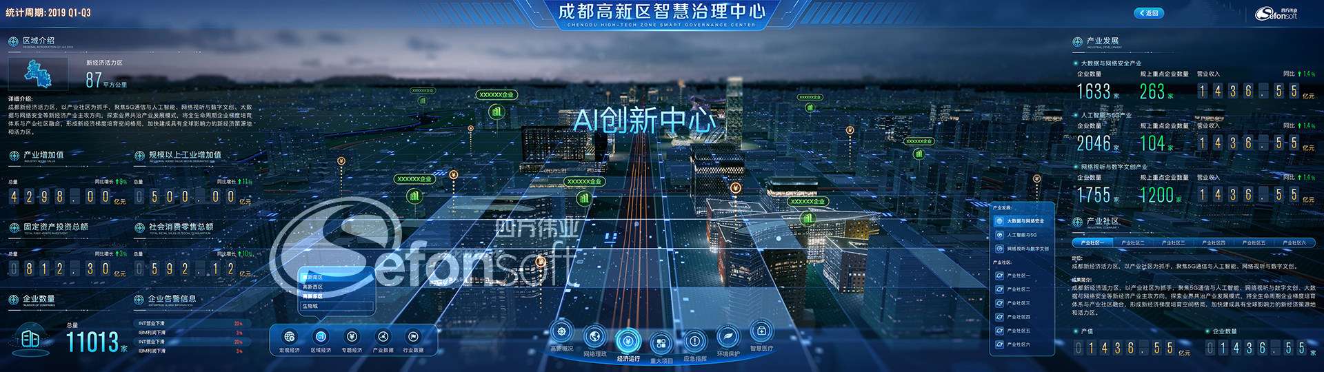 1606270760232048.jpg 經濟運行.jpg